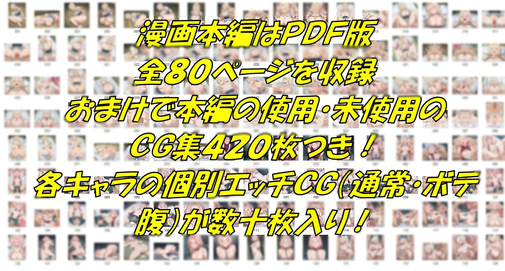 【無料エロ漫画】d_829203 捕まったくノ一の末路(からすみおかず屋)