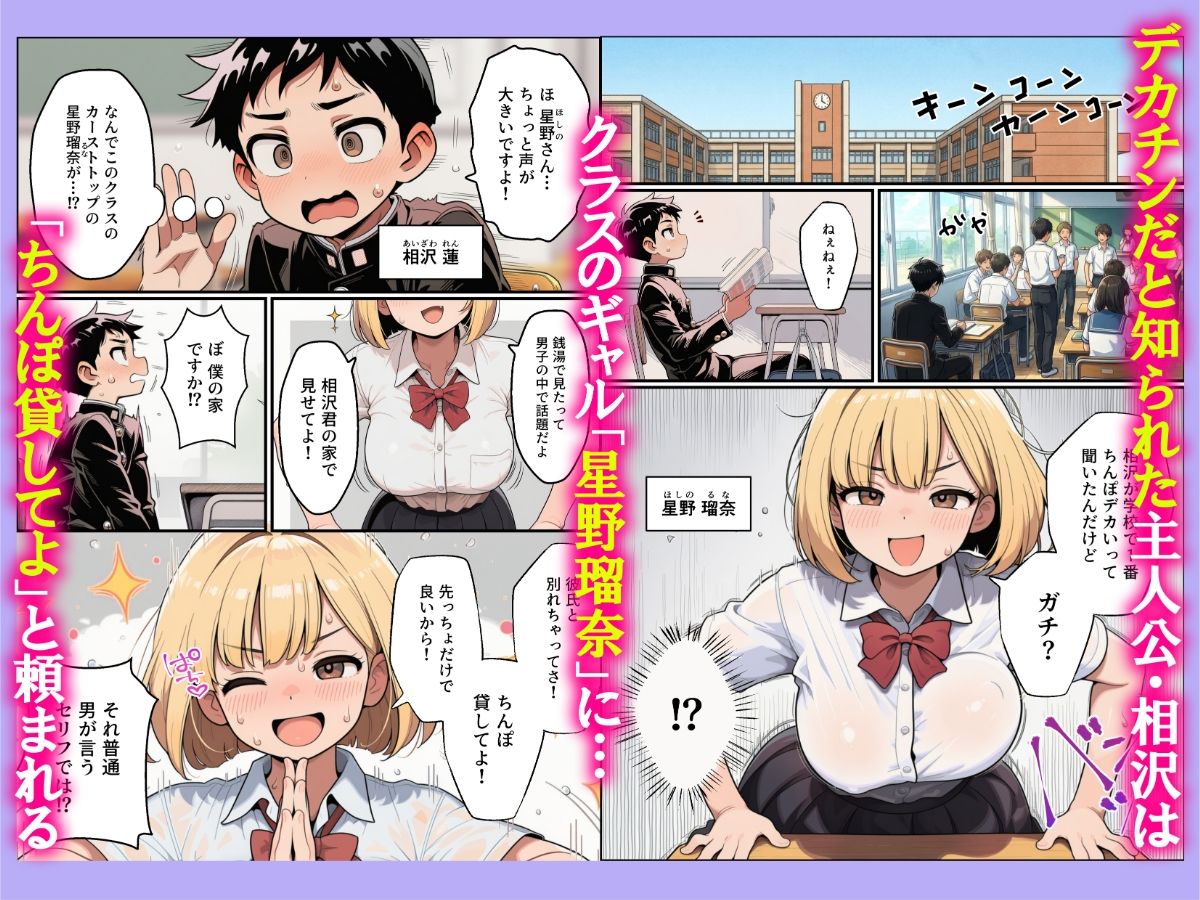 サンプルページ 1