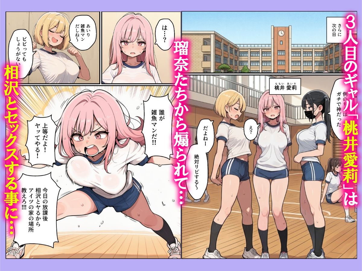 サンプルページ 6