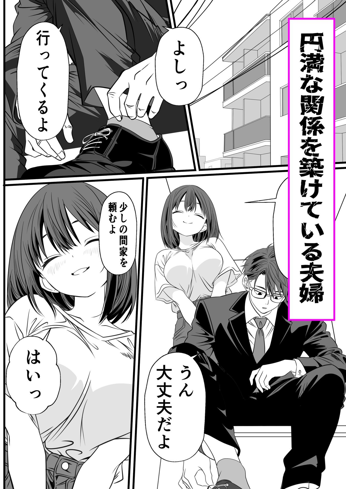 母と女の狭間で 画像 2