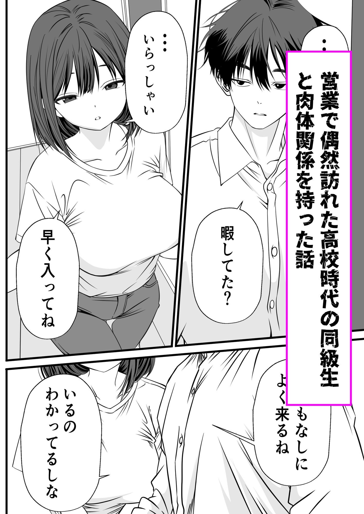 母と女の狭間で 画像 4
