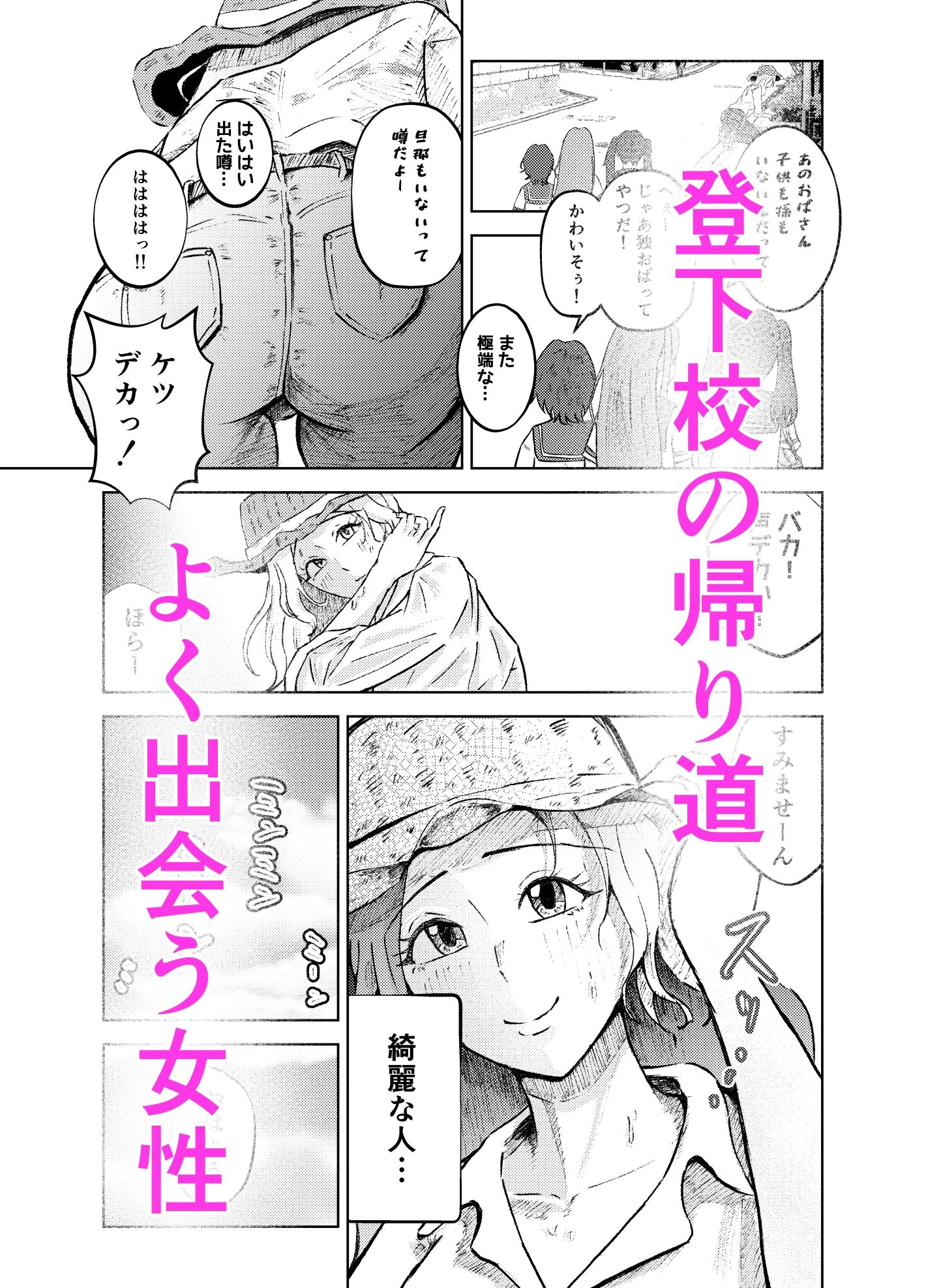 サンプルページ 1