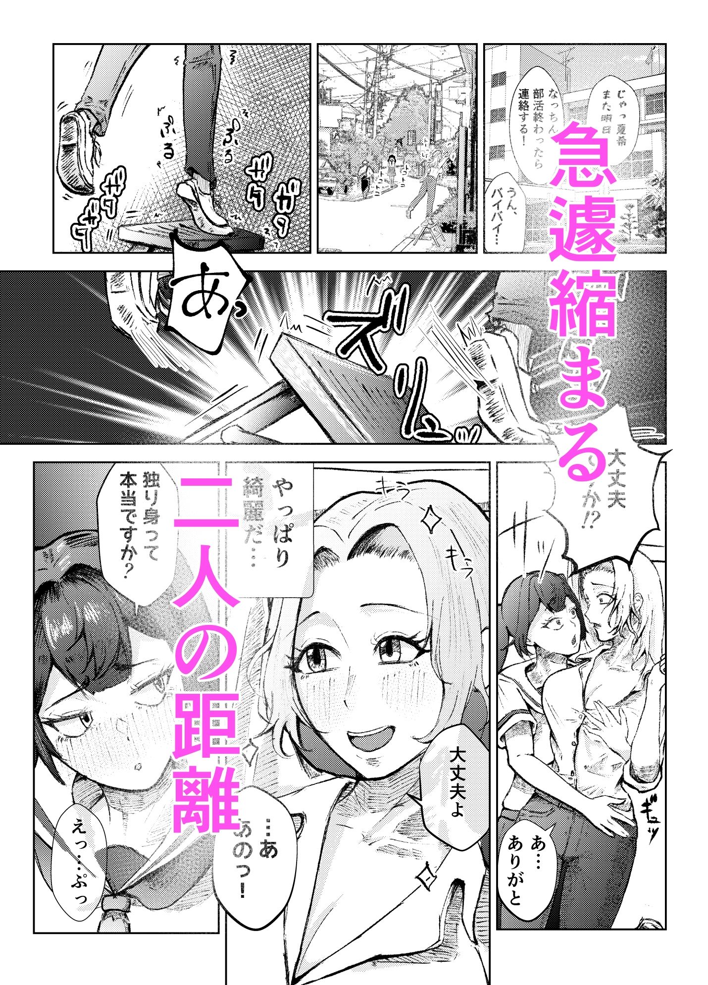 サンプルページ 2
