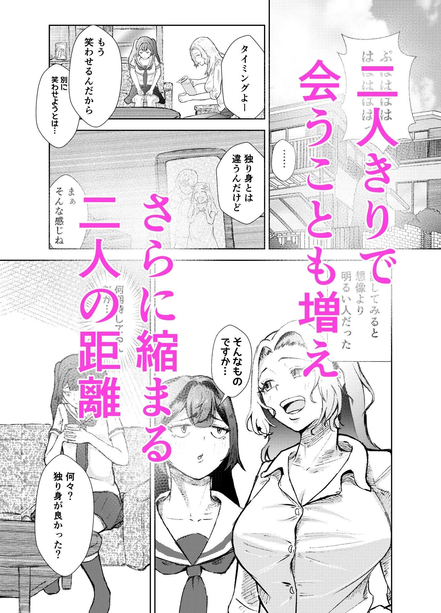 サンプルページ 3
