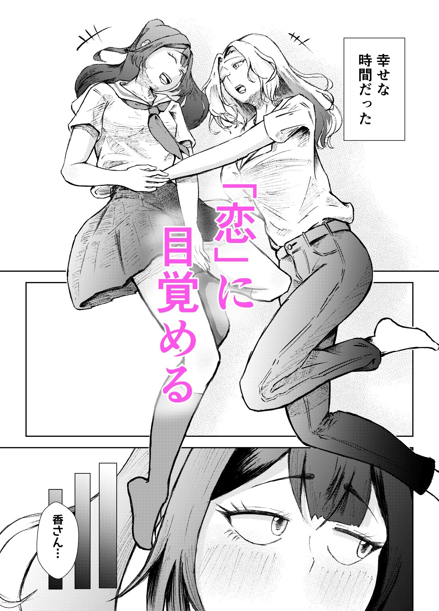 サンプルページ 4