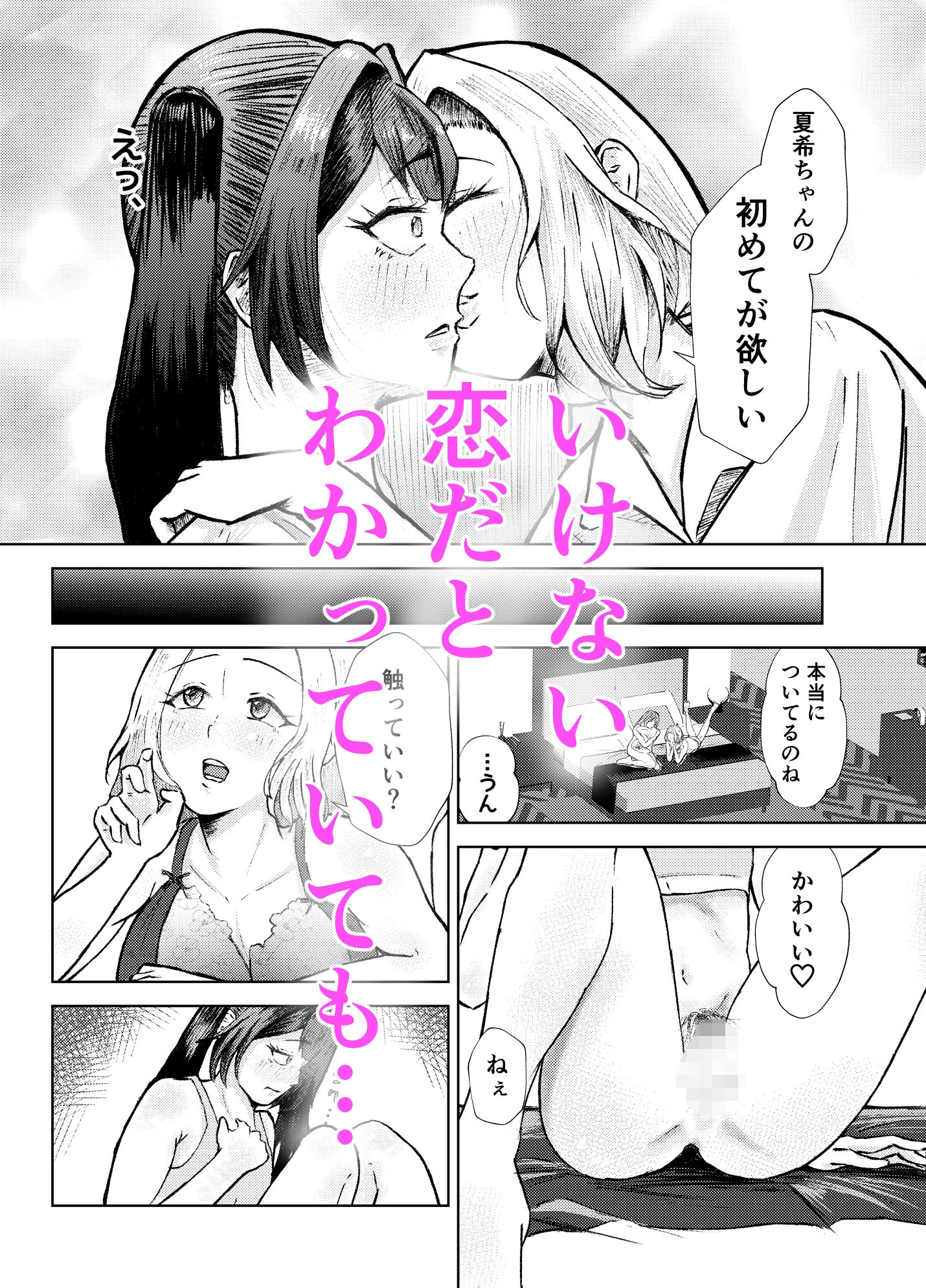 サンプルページ 5