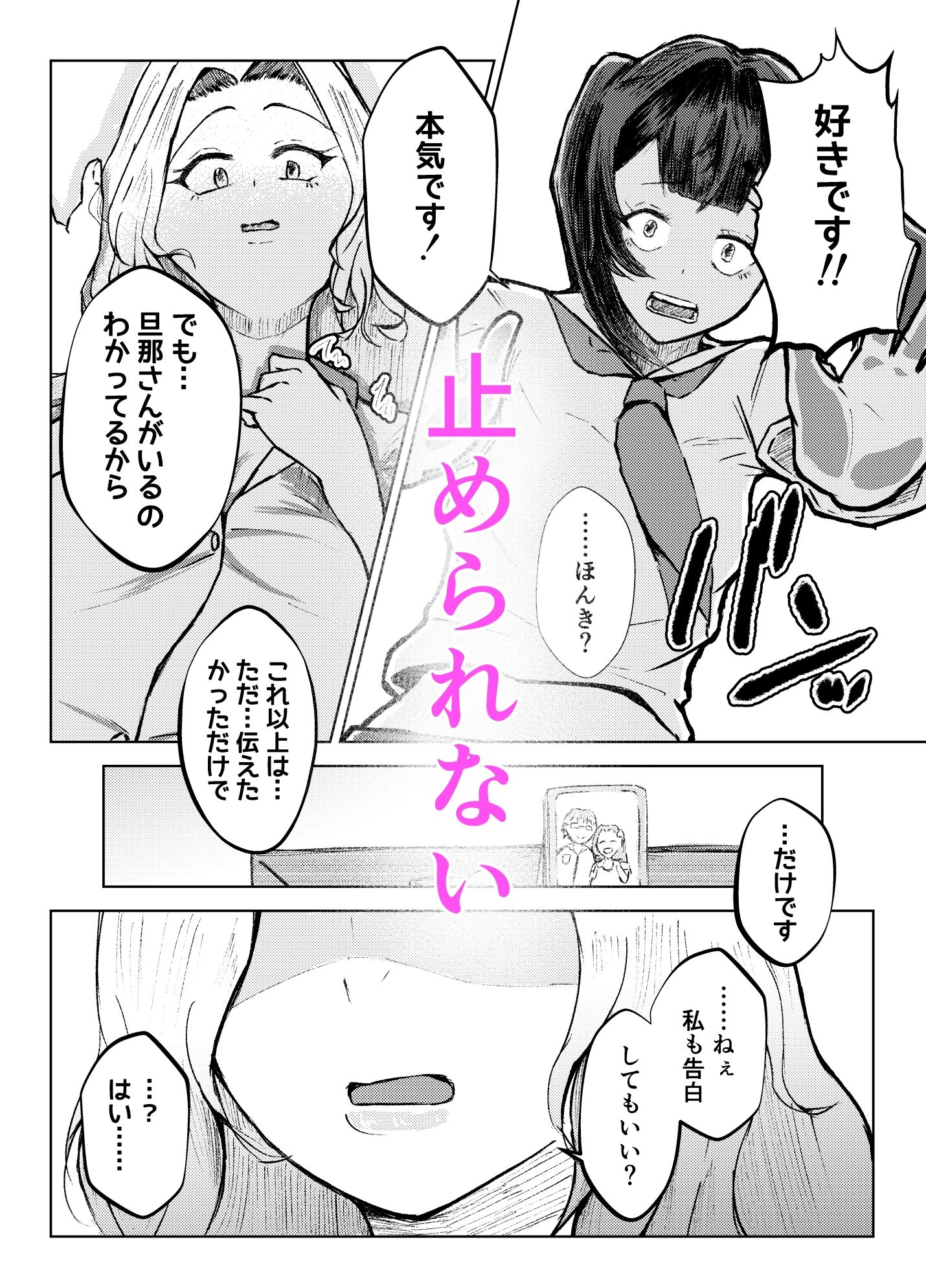 サンプルページ 6