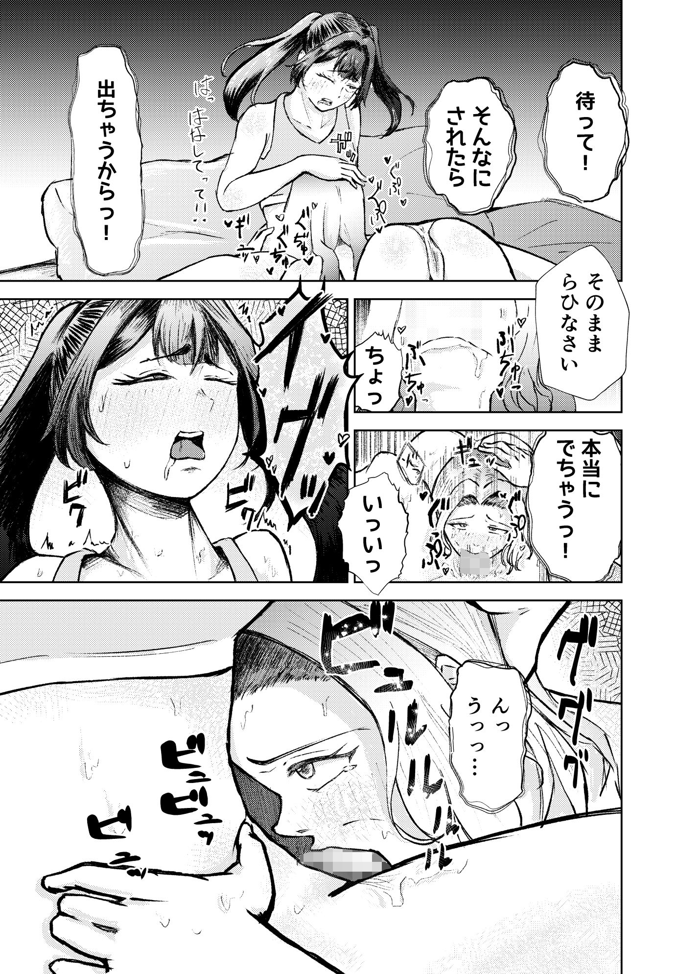 サンプルページ 7