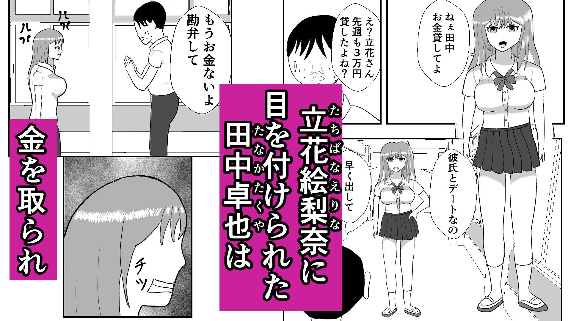 試し読み 1ページ
