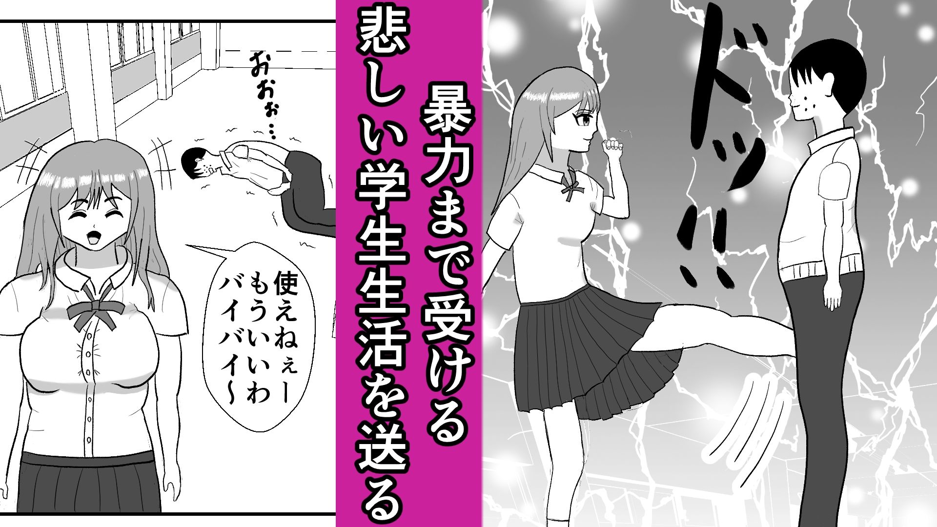 試し読み 2ページ