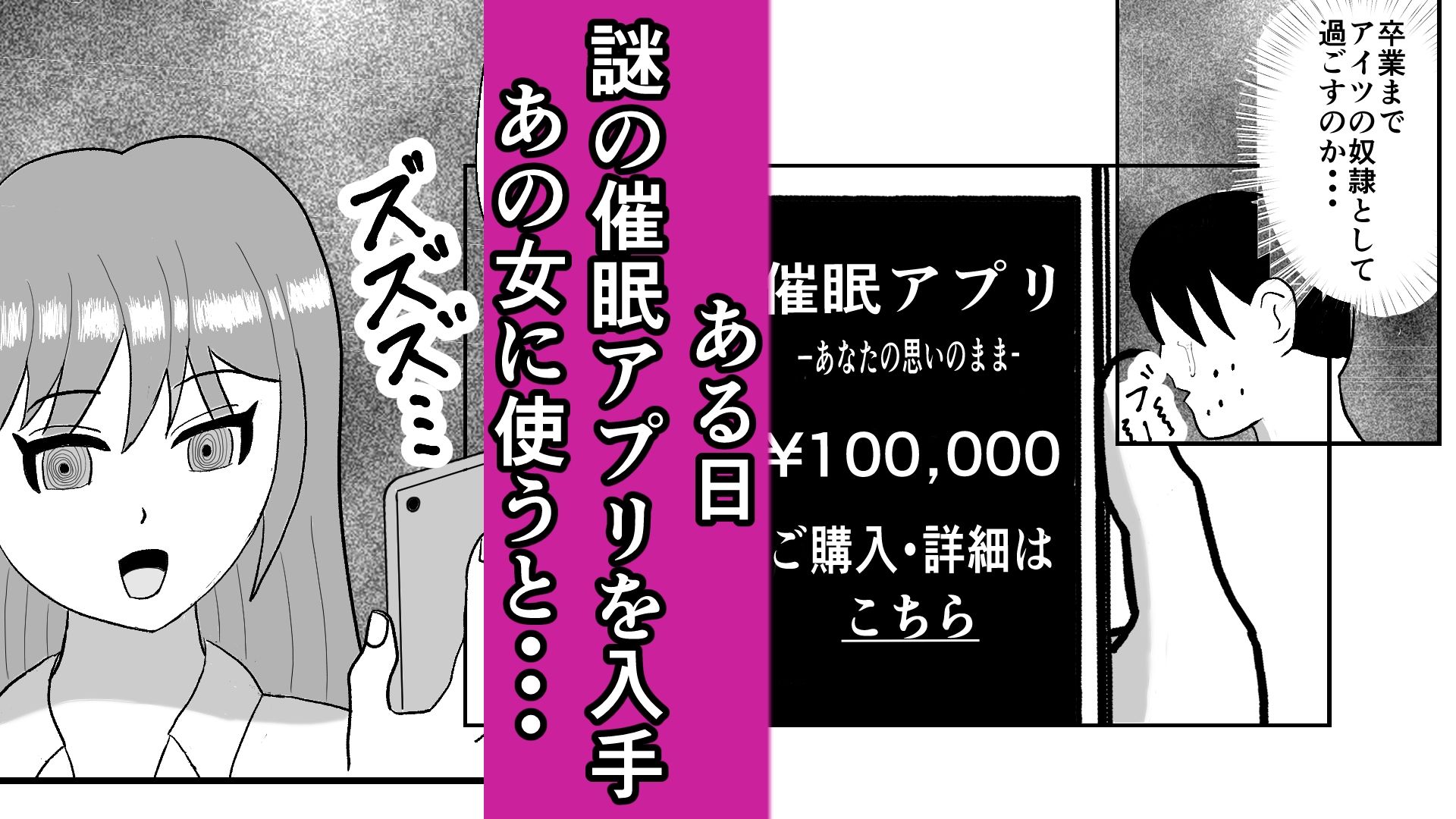 試し読み 3ページ