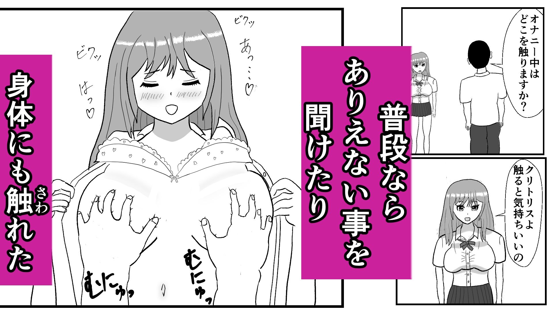 試し読み 4ページ