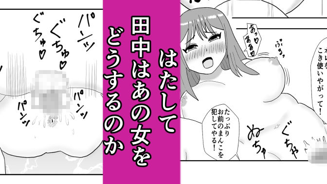試し読み 6ページ