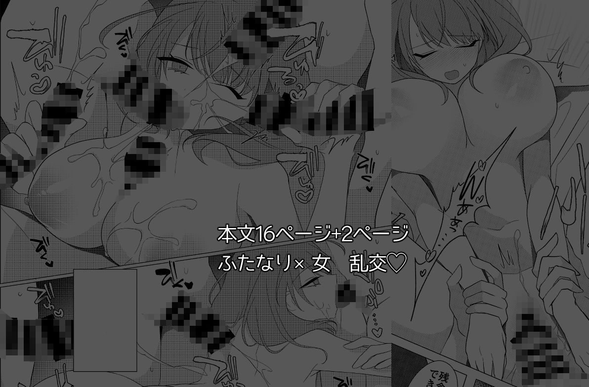 御珍宝女学園の華麗なる一日 画像 5