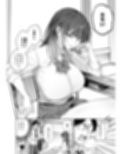 生意気ギャルを教育します試し読み2ページ