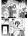 生意気ギャルを教育します試し読み3ページ