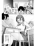 生意気ギャルを教育します試し読み4ページ