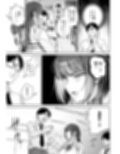 生意気ギャルを教育します試し読み5ページ