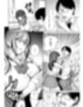生意気ギャルを教育します試し読み6ページ
