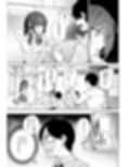 生意気ギャルを教育します試し読み7ページ