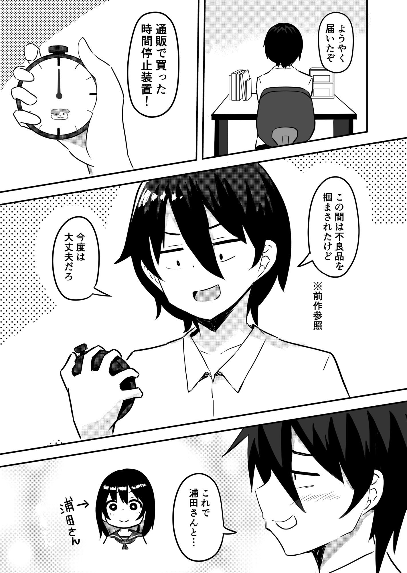 サンプルページ 1