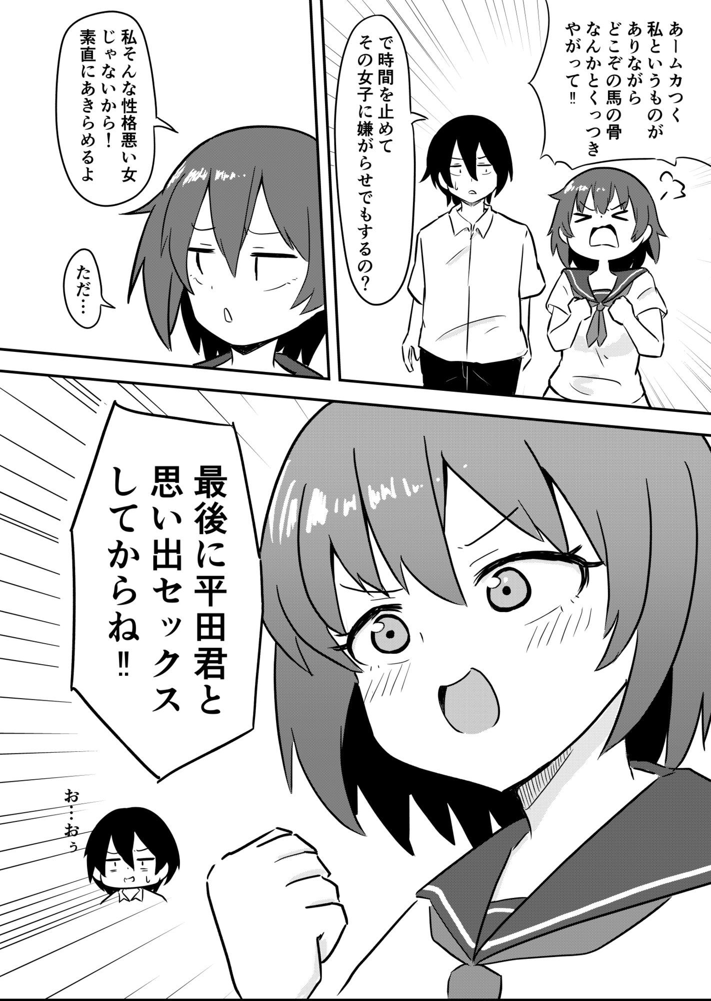 サンプルページ 4