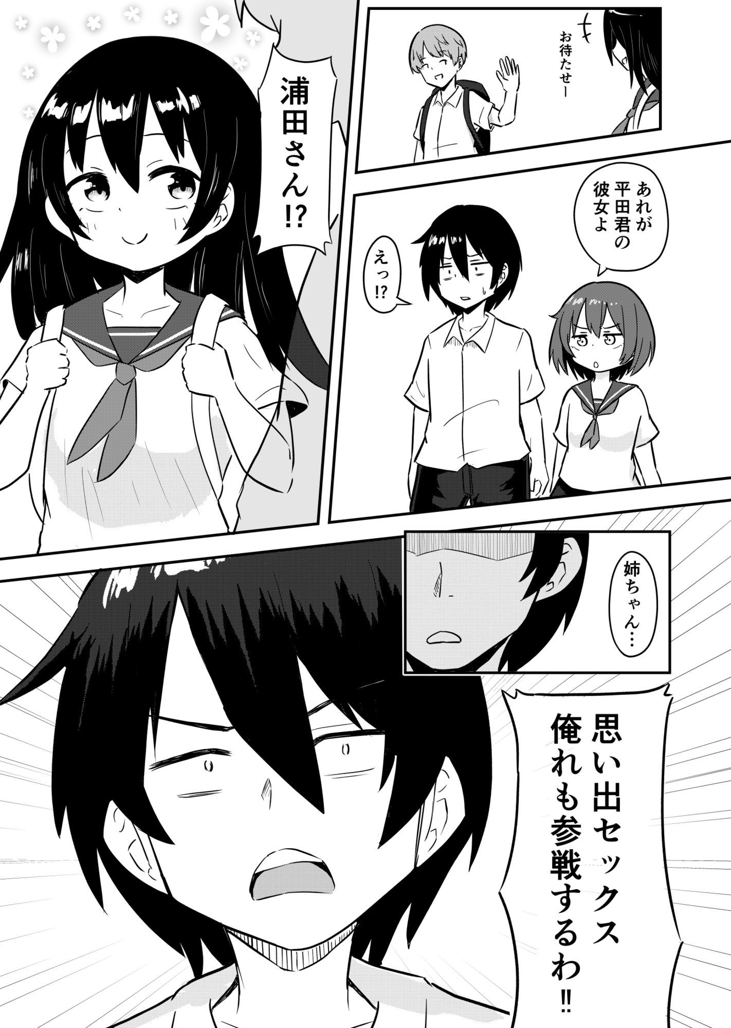 サンプルページ 5