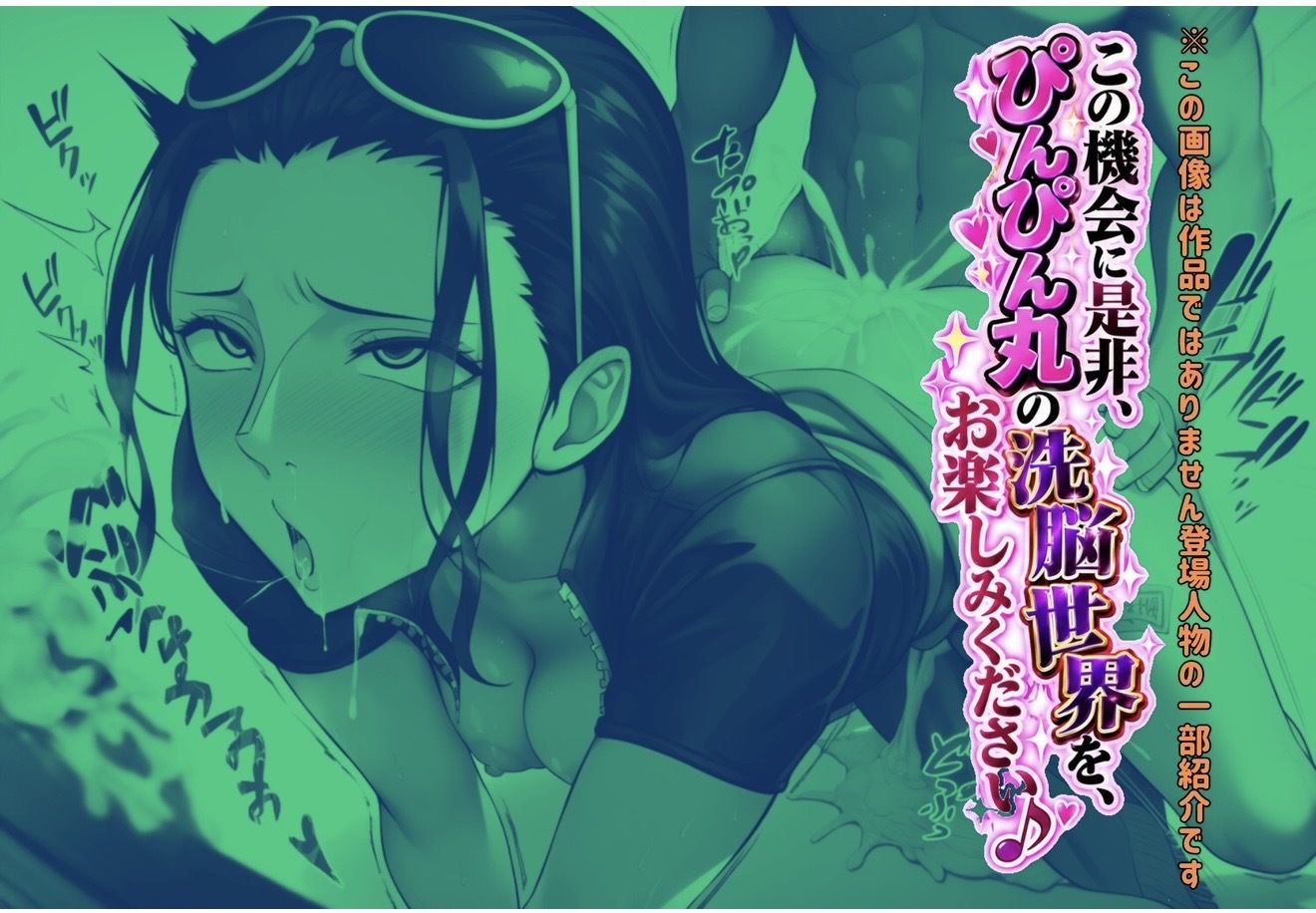 ぴんぴん丸の総集編大全集上巻 d_829495 ぴんぴん丸 サンプル画像4