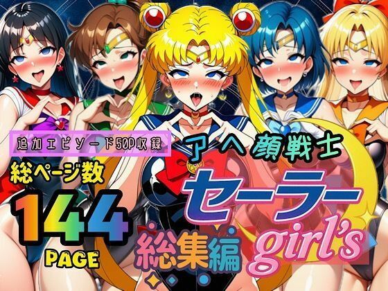 ぴんぴん丸の総集編大全集上巻 d_829495 ぴんぴん丸 サンプル画像6