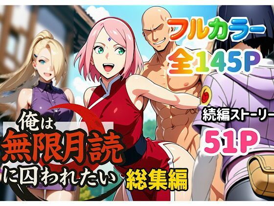 ぴんぴん丸の総集編大全集上巻 d_829495 ぴんぴん丸 サンプル画像9