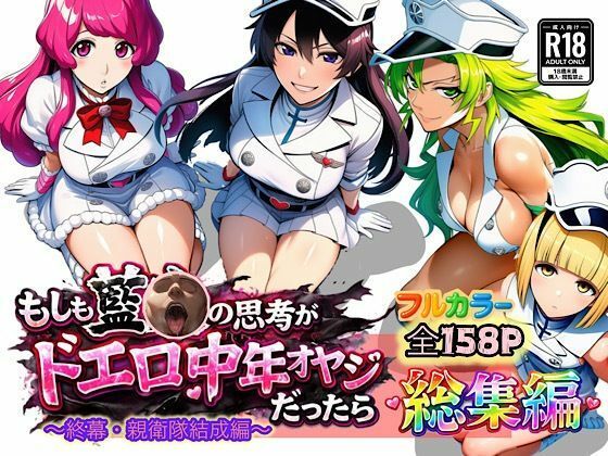 ぴんぴん丸の総集編大全集上巻 d_829495 ぴんぴん丸 サンプル画像10