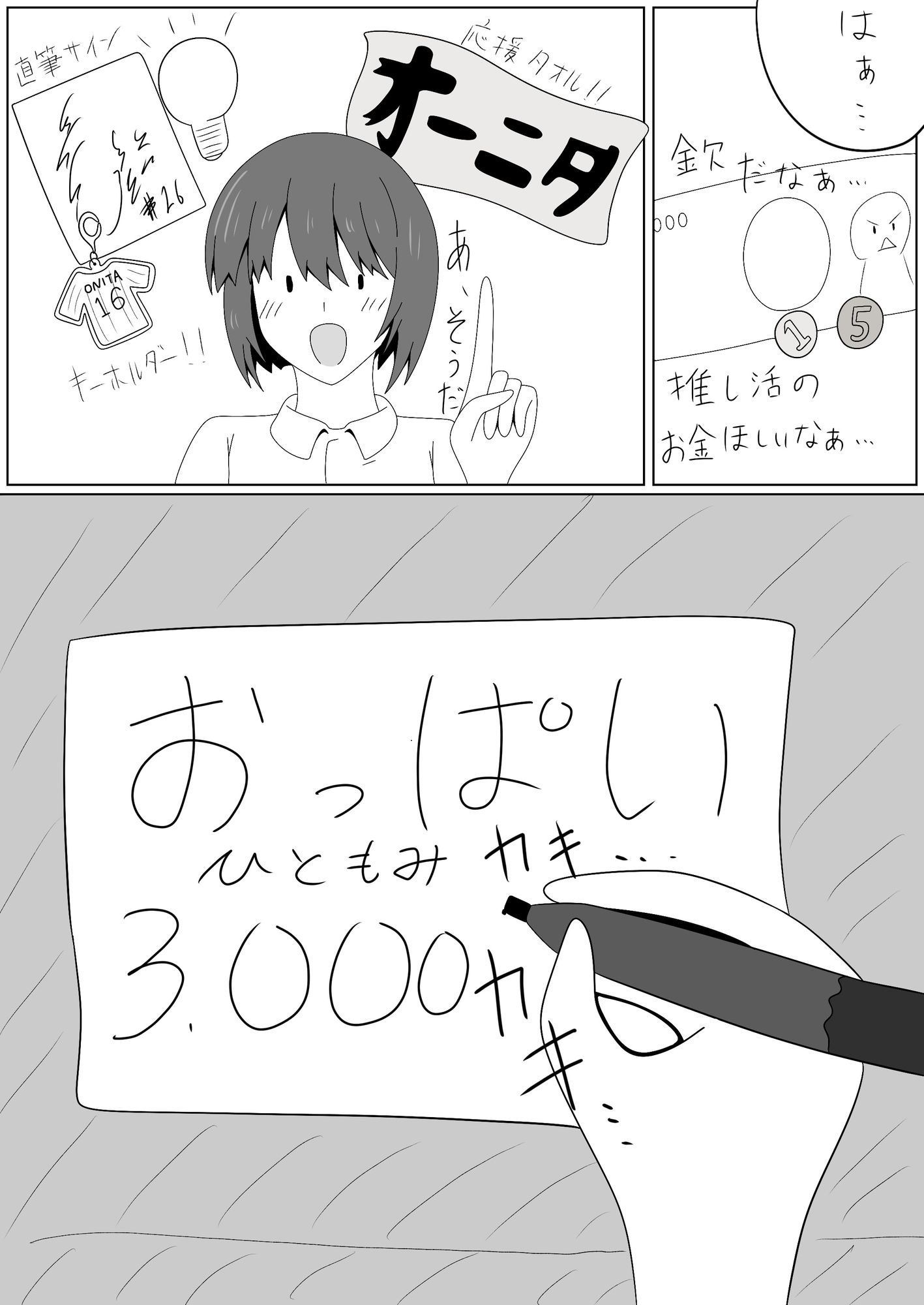 サンプルページ 1