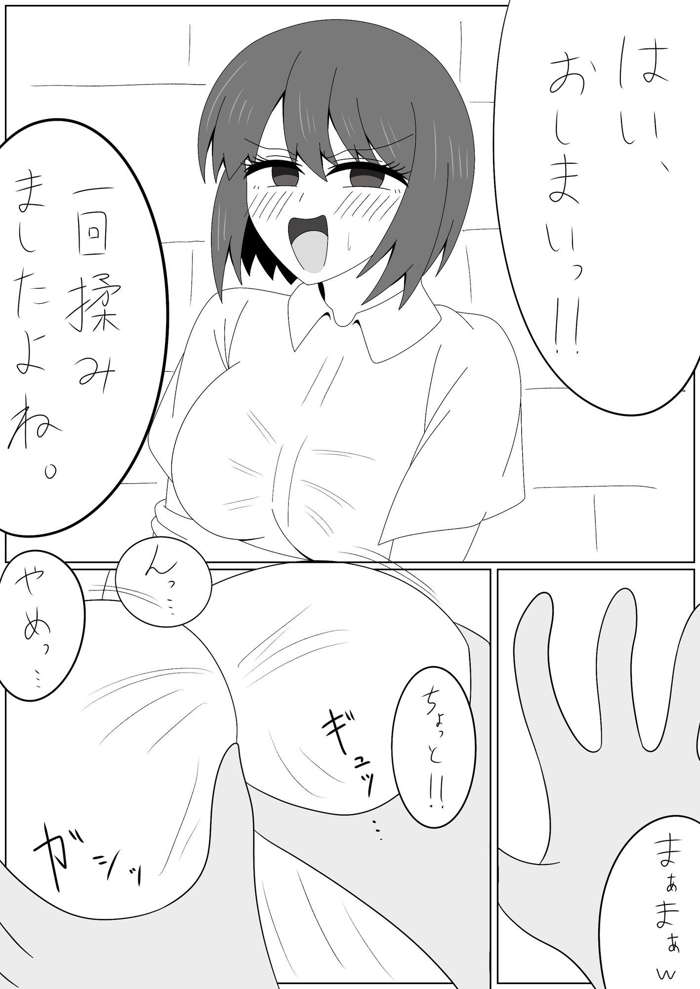 サンプルページ 4