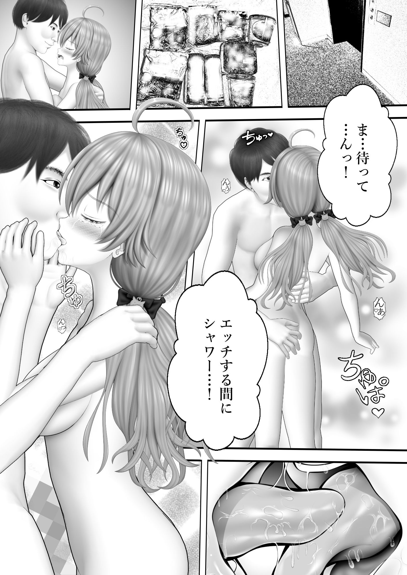 Virtual Story〜巫女の淫舞〜 サンプル画像 1
