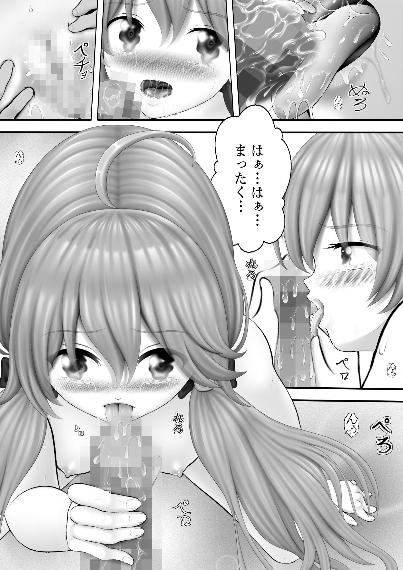 サンプル画像 2枚目