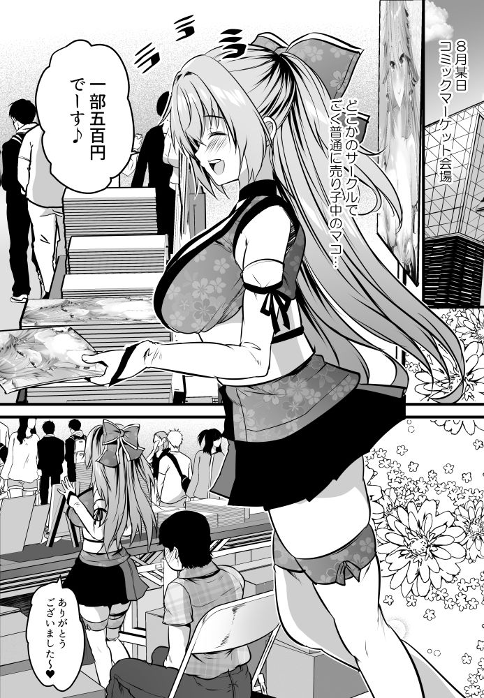 サンプルページ 3