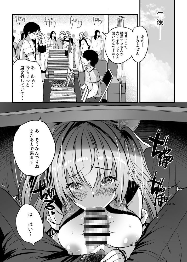 サンプルページ 4
