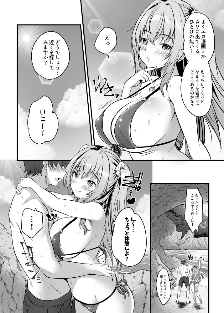 サンプルページ 5