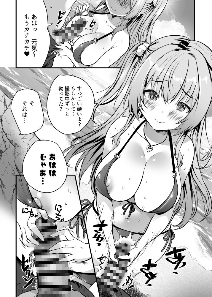 サンプルページ 6