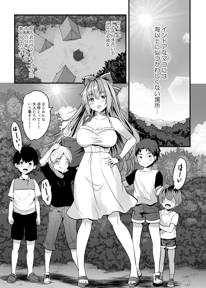 サンプルページ 7