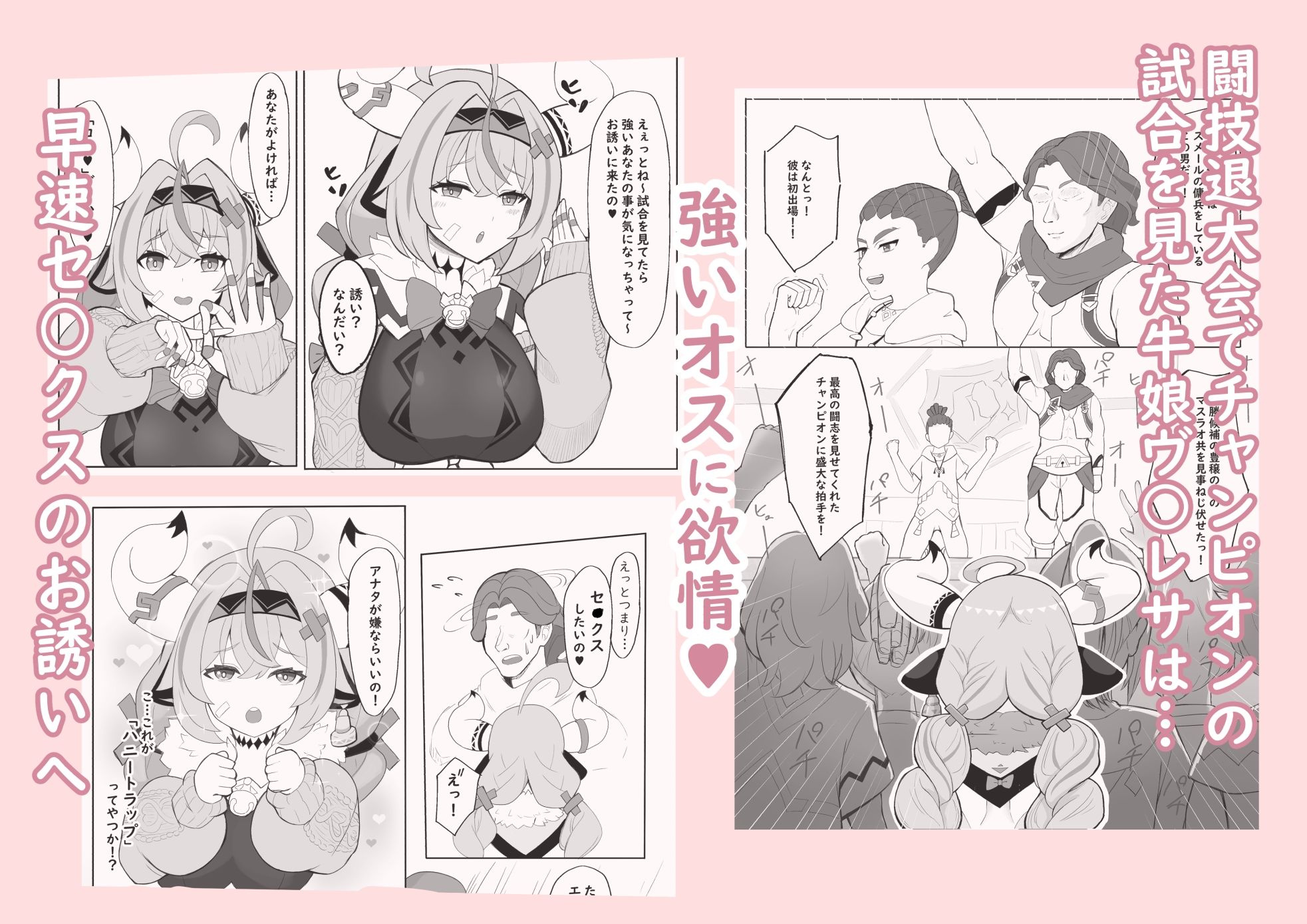 サンプルページ 1