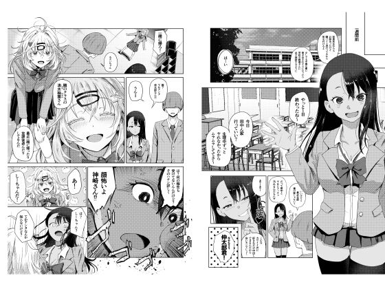 サンプルページ 9