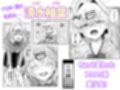 童貞君がドスケベギャルとセフレになる話試し読み2ページ