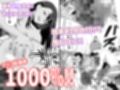 童貞君がドスケベギャルとセフレになる話試し読み7ページ