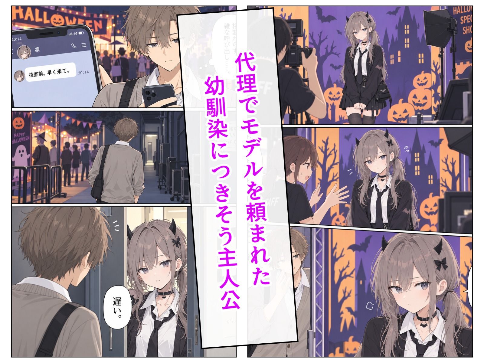 サンプルページ 2