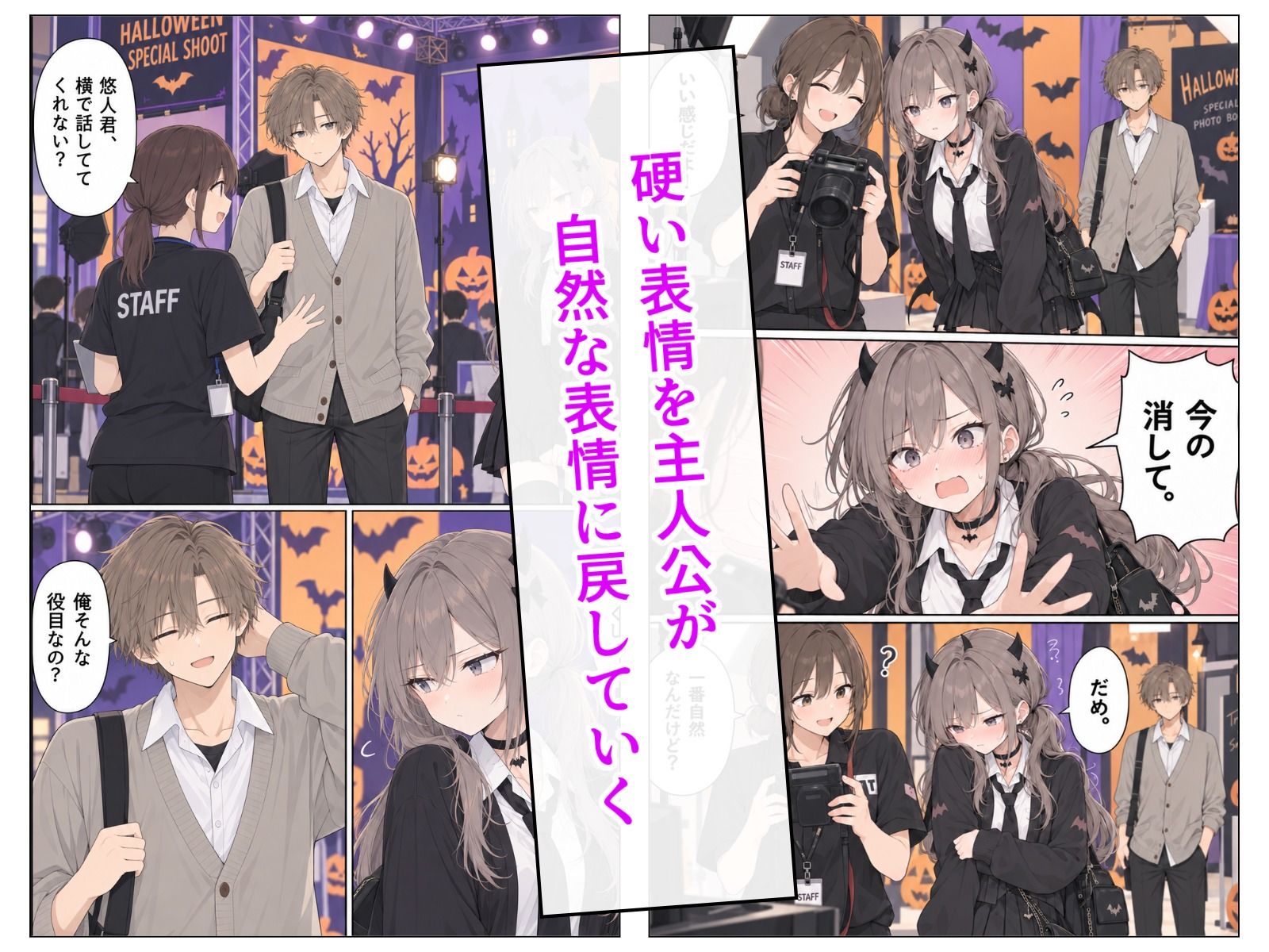 サンプルページ 3