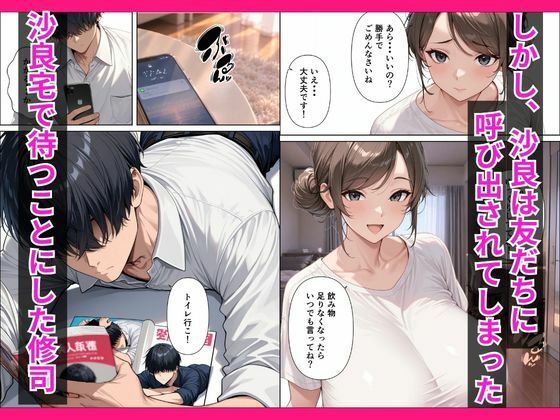 サンプルページ 2