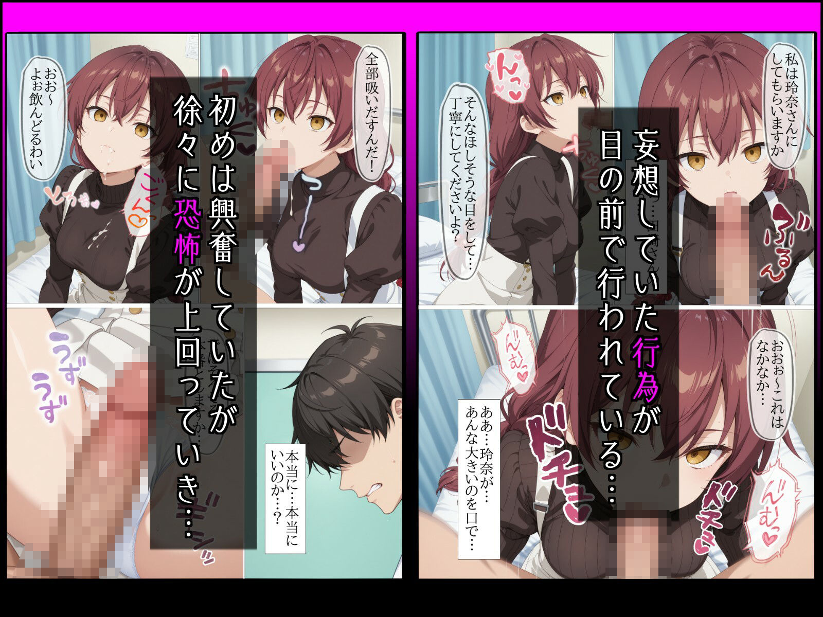 サンプル画像 4枚目