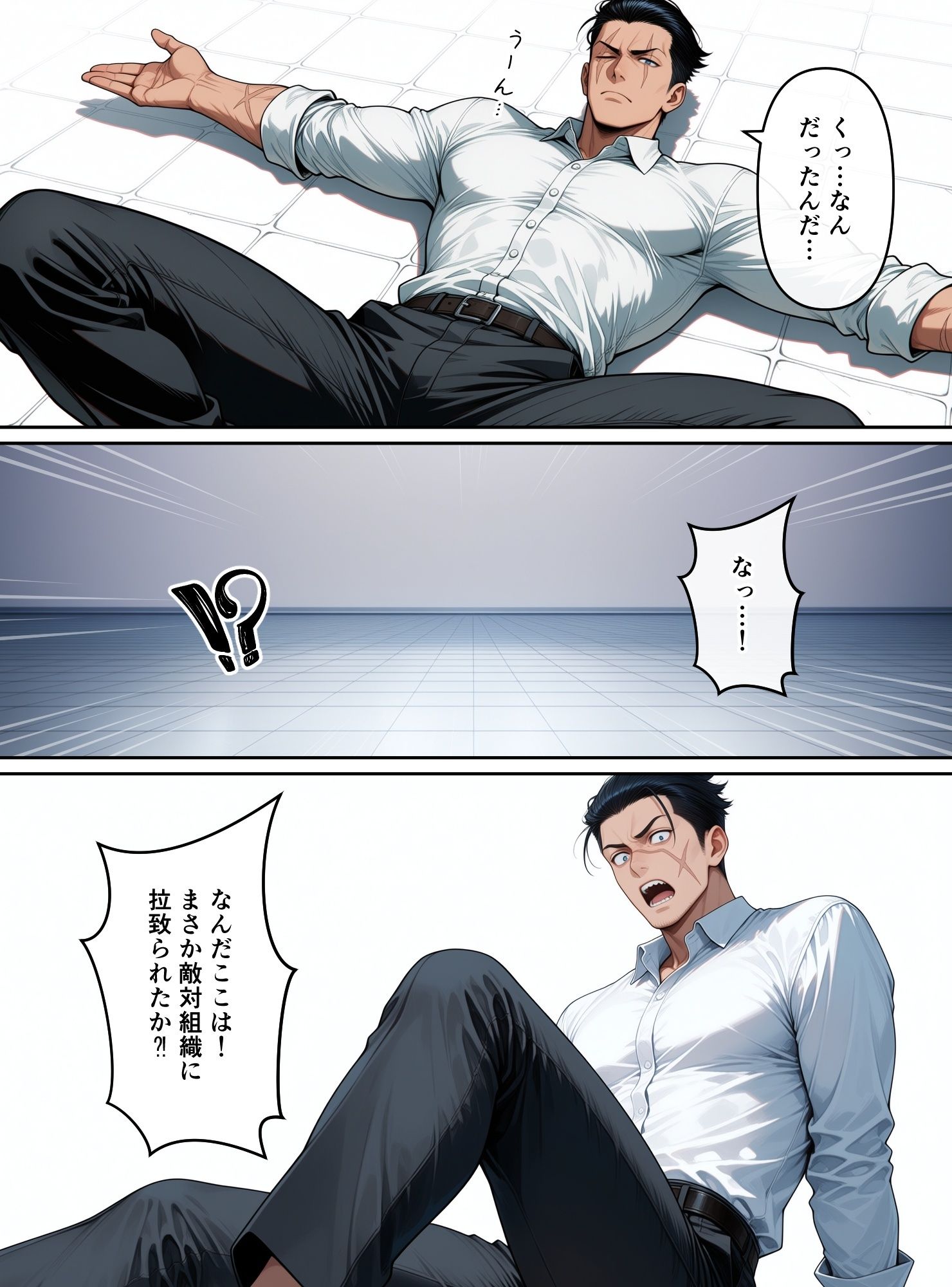 セックスしないと出られない部屋（天●か●た、雪●ラ●ィ）