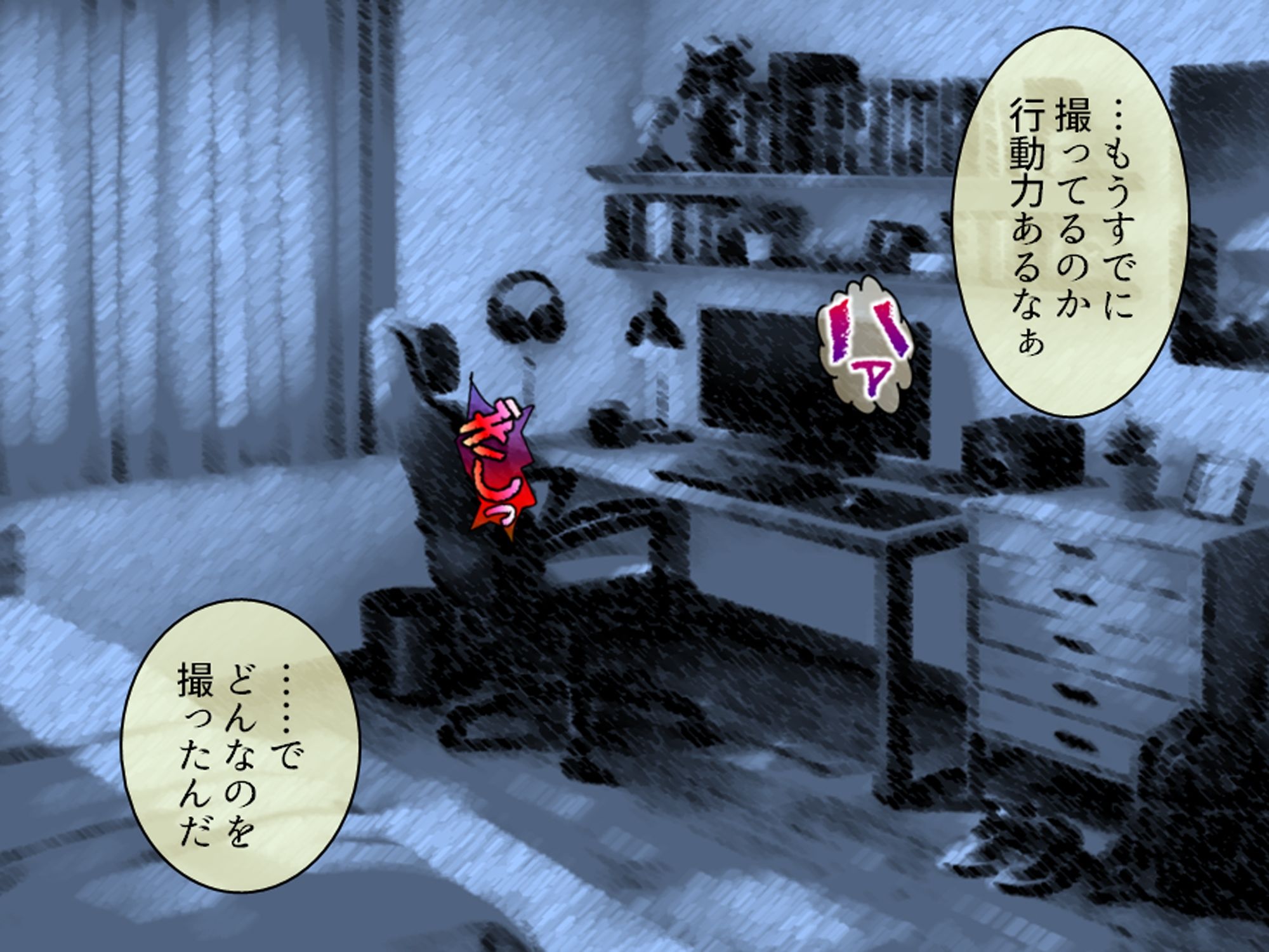 サンプルページ 4